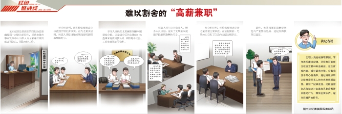 微信图片_20220721085225