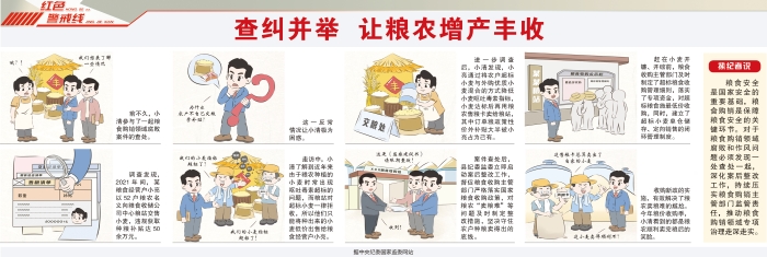 微信图片_20220812091226