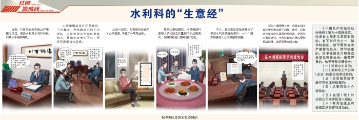 漫画13期