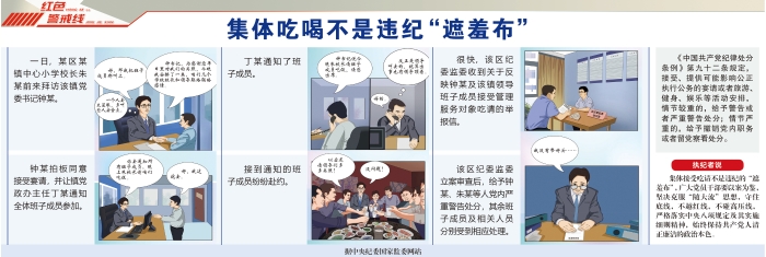 漫画14期