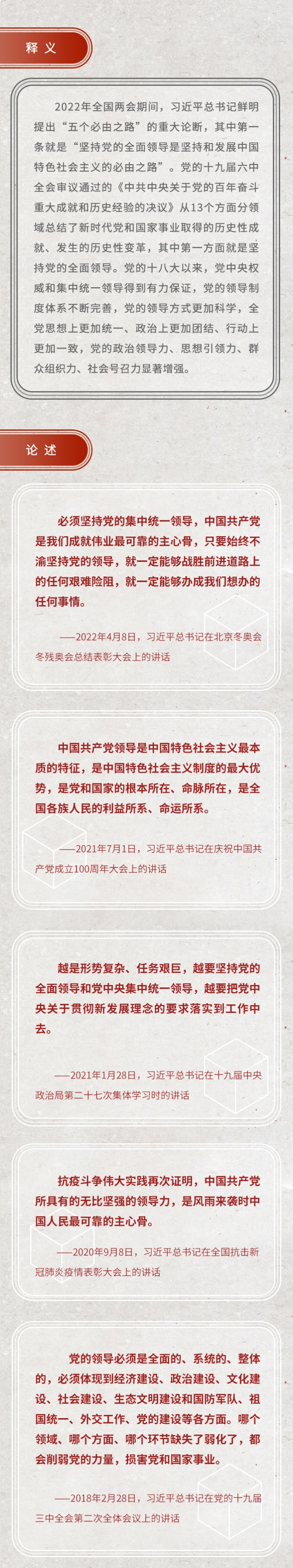 2_副本