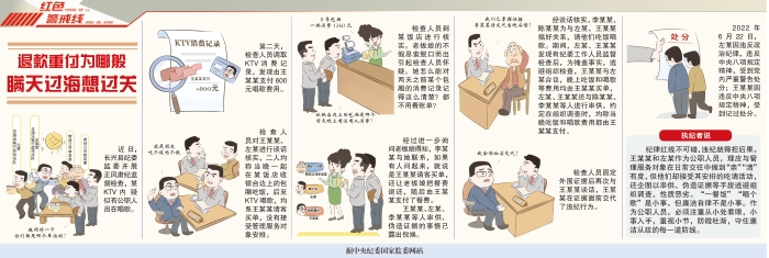 微信图片_20220916084743
