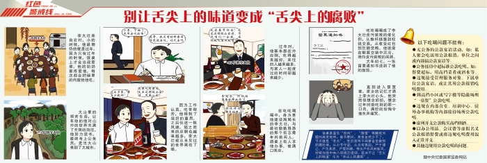 漫画71期20231228周四4版