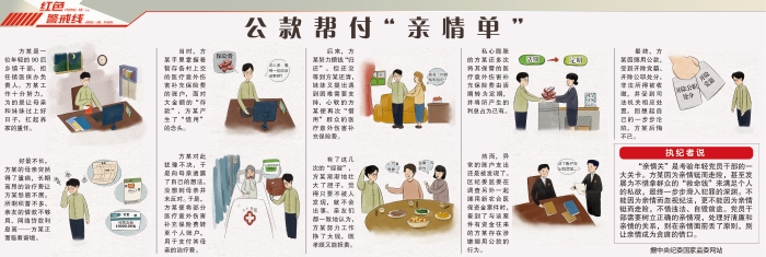 微信图片_20240226091259